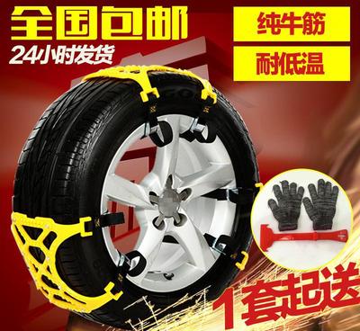 雪地汽车防滑链条平安祥牛筋轮胎防滑链越野车牛津耐滑防滑链条